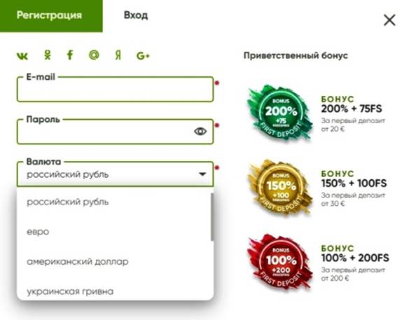 Способы регистрации в казино Fresh